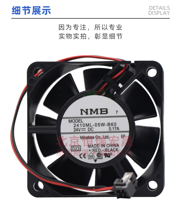 2410ML-05W-B60 美蓓亚NMB-MAT轴流风机  ABB变频器风机风扇