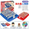 [Chinese Color Box] Increased Hire-Person (144 card+punishment disk) 545G