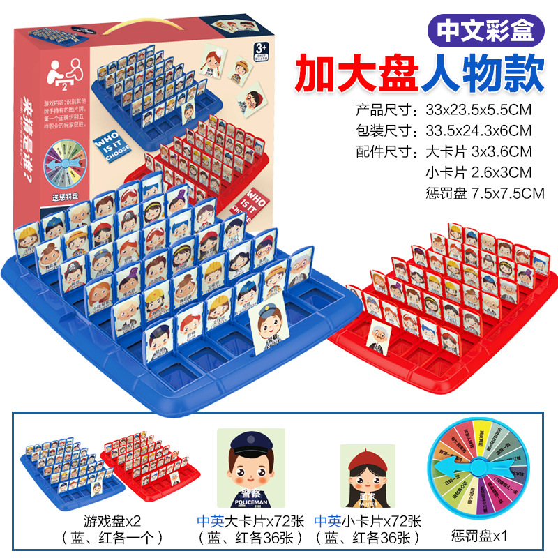 [Chinese Color Box] Increased Hire-Person (144 card+punishment disk) 545G