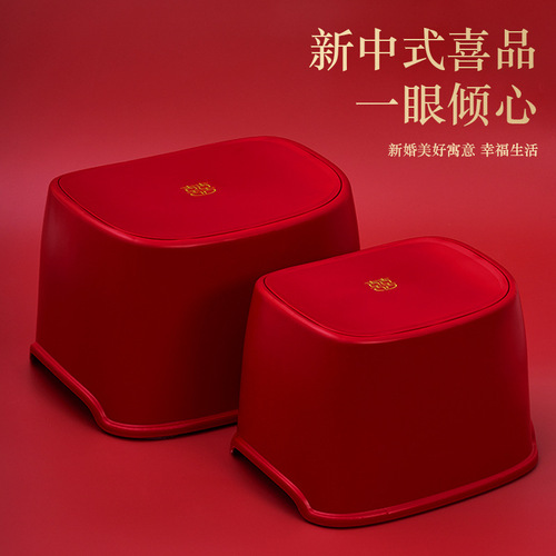 Wedding supplies set red happy word thickened plastic bench home non-slip shoe changing baby bath low footstool
