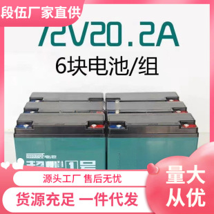 ����늳�ʯīϩ���ƿ����݆�U��늄�܇48V12A48V2060V72V32A4H