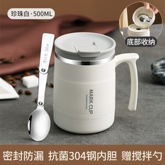 【质价甄选】304不锈钢马克杯便携咖啡杯500ml*1个