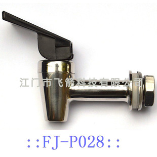 304 Stainless Steel Faucet with Push-Button Water Dispenser, Push-Type Spout, Milk Pot, Wine Mirror Polished