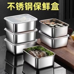 ステンレス製タッパーケース蓋付き角型弁当箱冷蔵庫収納鍋料理屋外弁当箱プレゼント小角ケース