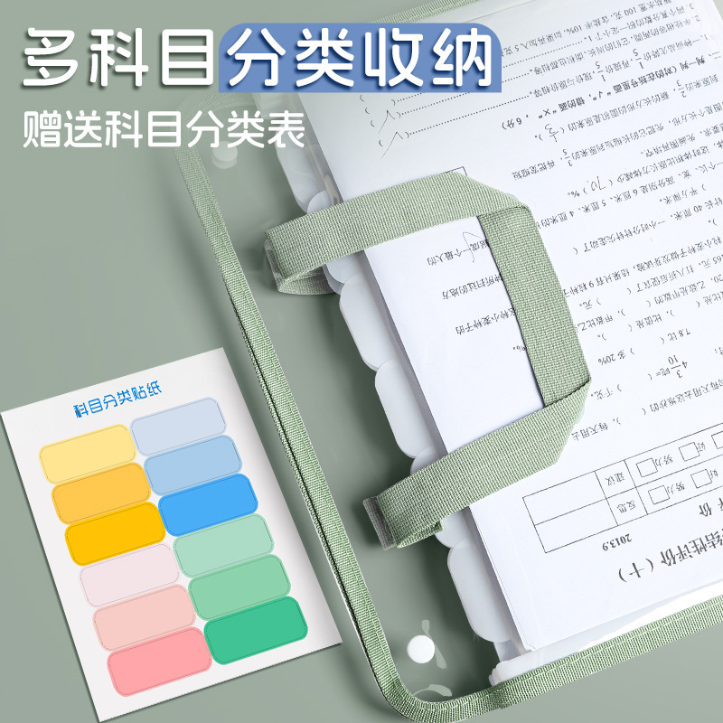 A4文件袋PVC手提风琴包试卷收纳册学生大容量办公用品多层资料袋|undefined