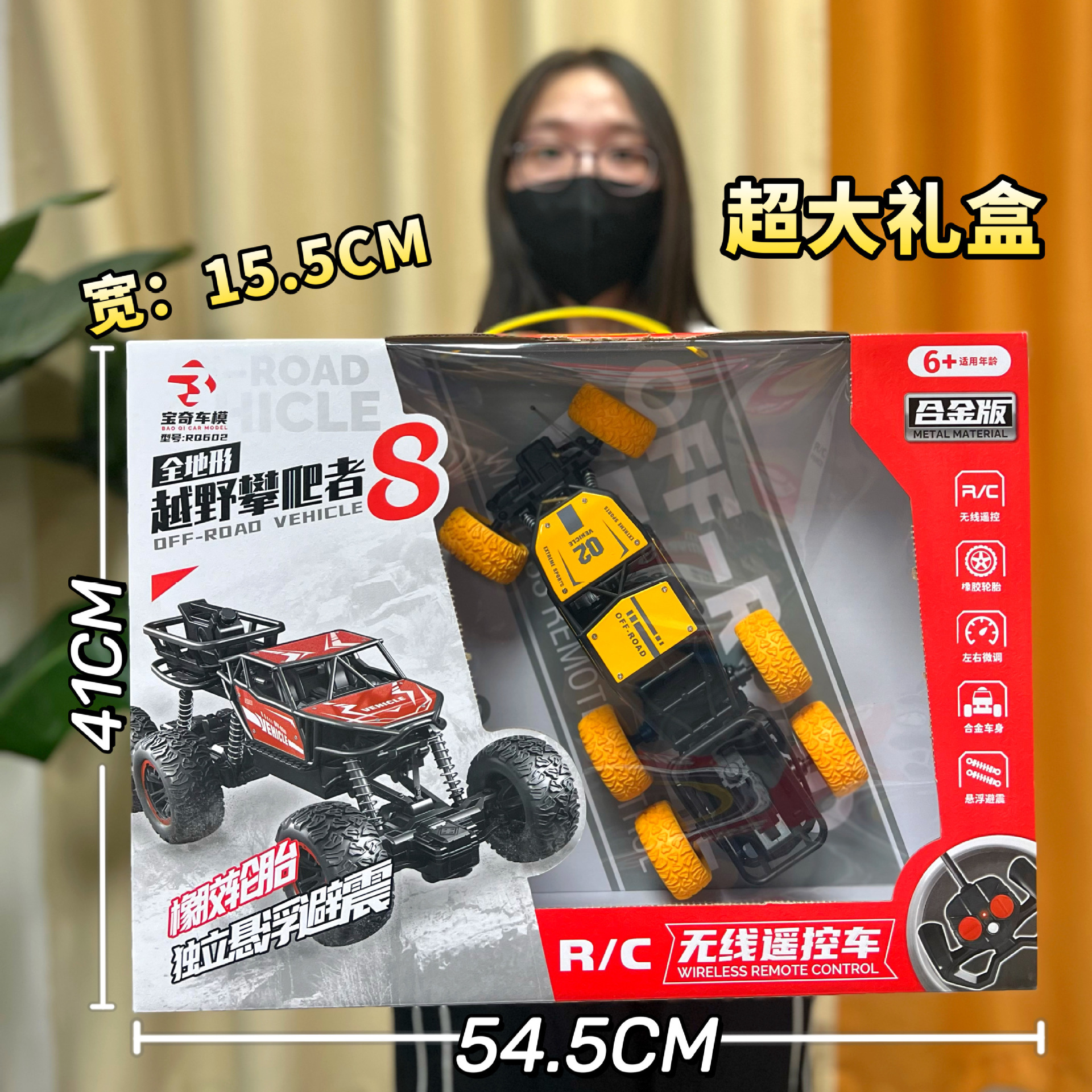 Boy toy remote control car climbing car 1:18 model off-road vehicle racing drift charging remote control car toy