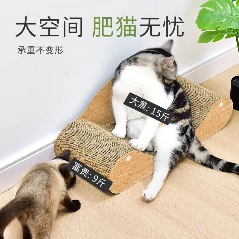 磨爪猫抓板不掉屑窝耐抓耐磨猫沙发猫窝一体猫用小沙发猫咪贵妃椅|undefined