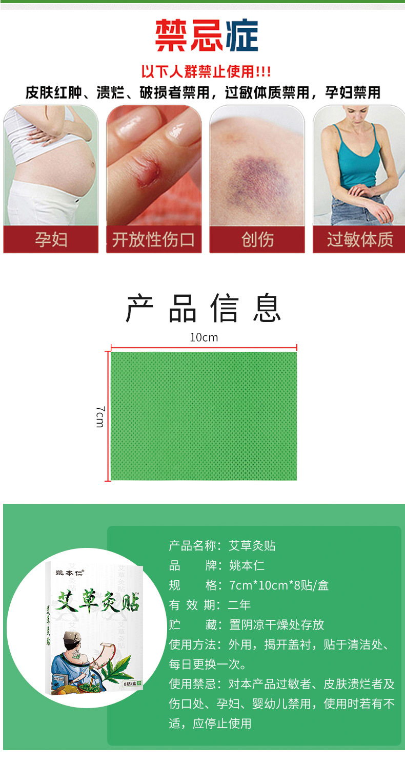 Mugwort Herbal Heat Patch Self Heating Moxa Warmth for Neck Shoulder Waist Knee 8 Patches per Box in use