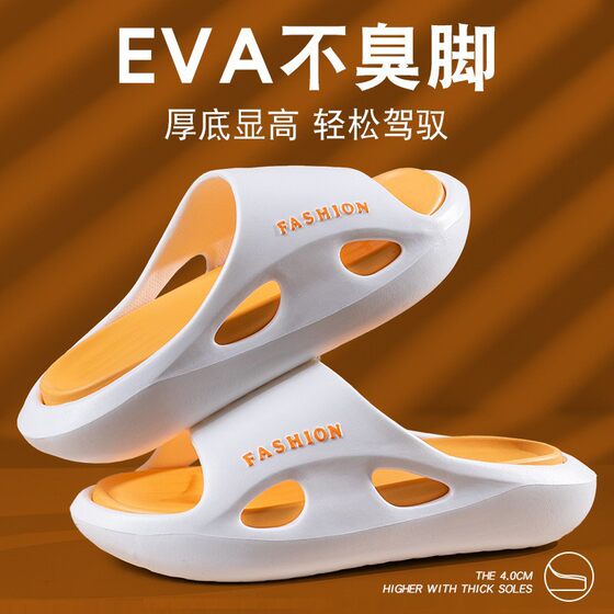 2024 Sports Slippers Men's Outer Wear Non-slip Wear-resistant Summer New Home Indoor Bathroom Home Sandals
