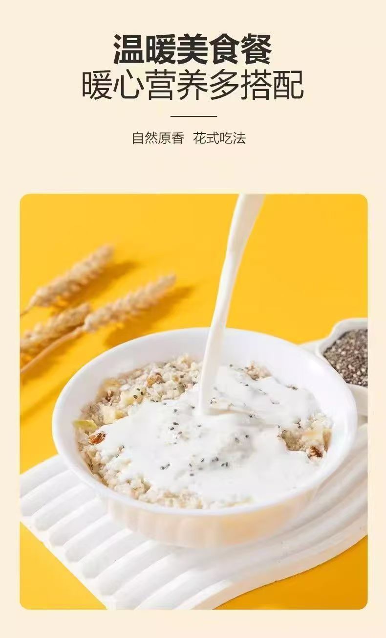 Apple Milk Banana Oatmeal 300g Instant Breakfast Cereal No Added Sucrose Hot Brew Fruit Oat Flakes quality and texture