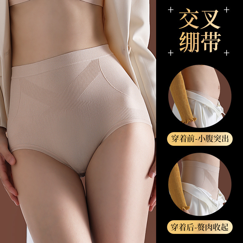 Women's Summer Thin Strong Shaping Tummy Control Shorts Seamless Hip-Lifting Shapewear Shorts