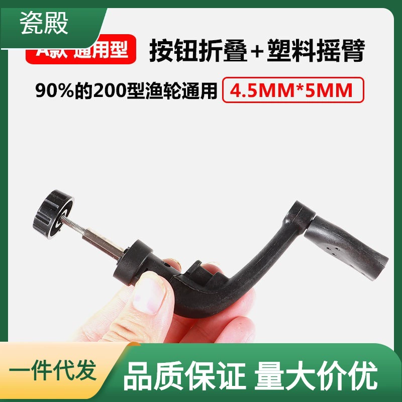 Wheel, full metal fishing line, big handle, accessories