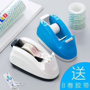 Deli Tape Holder Tape Tear Tape Cutter Stationery Cloth Tape Base Tape Machine Tape Rack Creative Rubber Stand