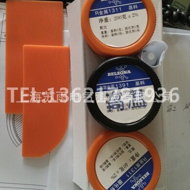 原装贝尔佐纳Belzona1311+1391 500g高温反应釜修补
