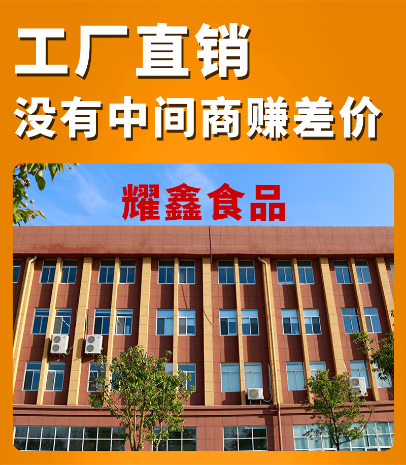 详情工厂介绍_01