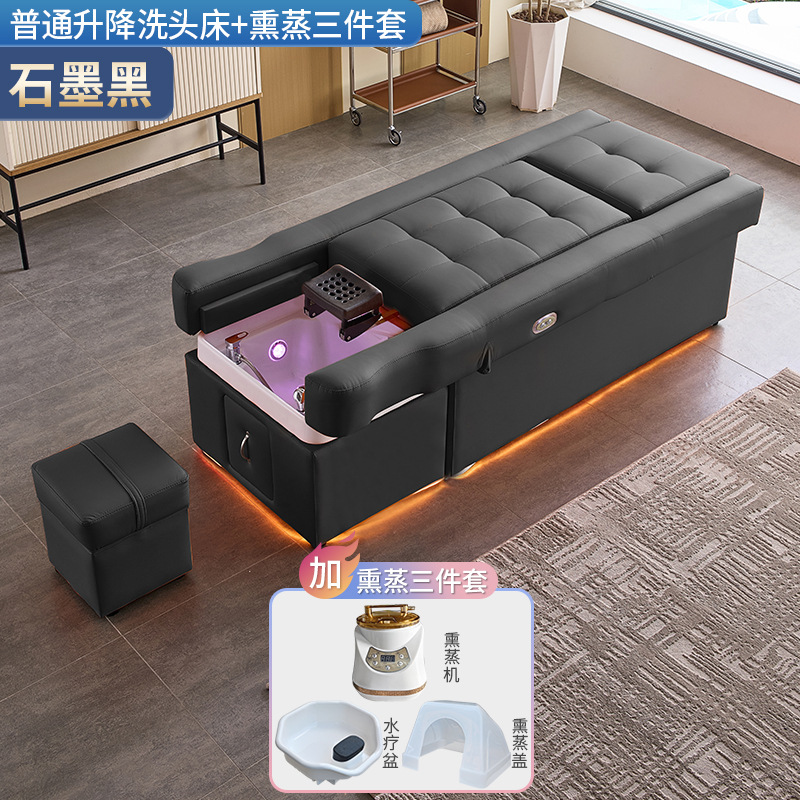 Cama de terapia de cabeza masaje pedoterapia baño de pies cama eléctrica de elevación de espalda belleza fumigante cuidado del cabello tratamiento de cabello cama de lavado de cabeza