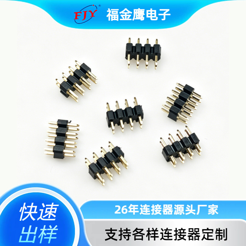Pin Header Ph2.0 2.5&2.0 H2.0 Double Row 180 Degrees 2X2P