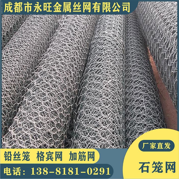 【厂家直销】pvc格宾网箱厂家供应河道护坡格宾石笼网