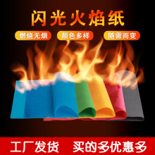 ��ɫ���W�⼈ �tɫ��ɫ�Sɫ�ĲĻ��漈�o�Ҽ�Ư��õ�� ħ�g����