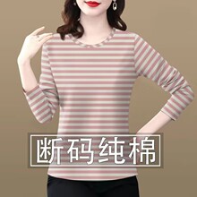 清仓捡漏~高档剪标女装妈妈装中老年啥时间减龄长袖遮肚T恤女
