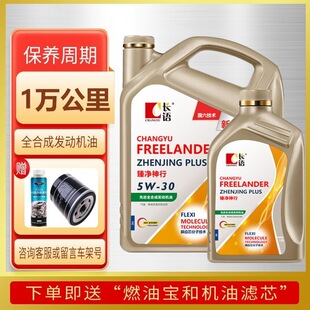 �֠���ԭ�S5W40ȫ�ϳəC���m��S40 S60 S80 S90 XC40 XC60 XC90