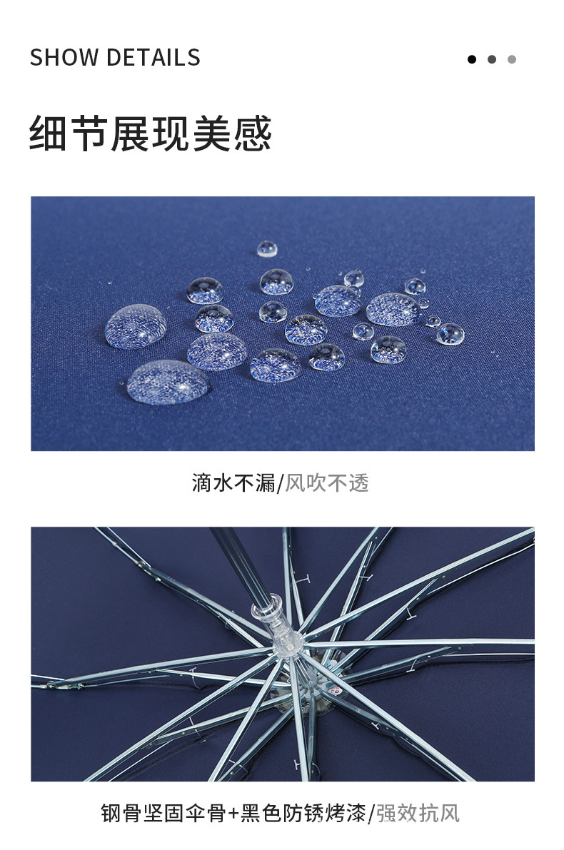 7纯色雨伞6色-套版_13.jpg