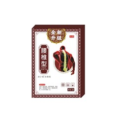 工場直販腰肩首腰脚パッチ関節膝温灸パッチDouyinスポットドロップシッピング