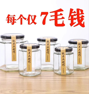 Ll Hexagonal Glass Jar Sealed Food Grade Small Empty 0.5kg Lemon Paste Honey Chili Jam Bottle with Lid