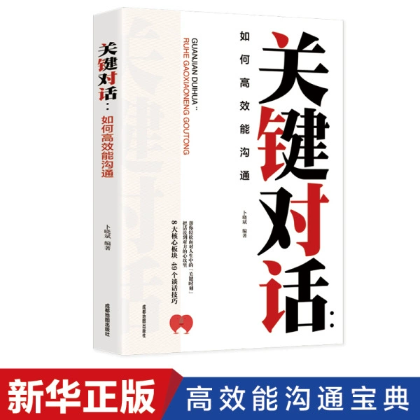 Book Bundle — Assorted Social Science & Classics, Hundreds of Titles, Random Selection Options