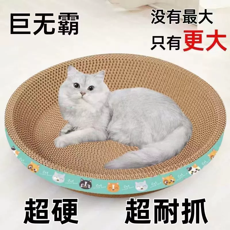 Кошачьи царапины коготки кошачьи гнезда специальные расчистки кошачьи когти