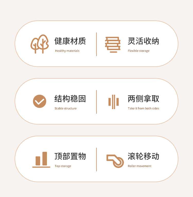 自带滑轮可移动夹缝书架