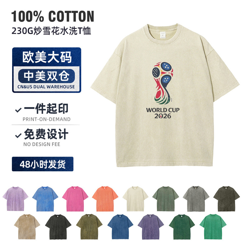 Sports Summer 2026 Fan Short-Sleeved Men's and Women's World Cup Loose Etsy Round Neck Universal Breathable Hot-Selling T-Shirt Sports Summer 2026 Fan Short-Sleeved Men's and Women's World Cup Loose Etsy Round Neck Universal Breathable Hot-Selling T-Shirt