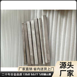 供应低熔点合金145度厂家价格，145度合金多少钱一吨？规格 图片