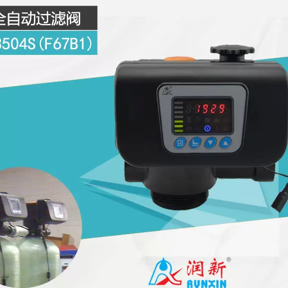 润新控制阀供应水处理多路活性炭石英砂过滤阀批发软水智能控制