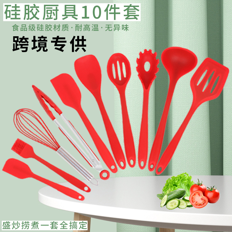 亞悅全包硅膠廚具10件套 不粘鍋鍋鏟 可代發廚房工具烹飪鏟勺套裝