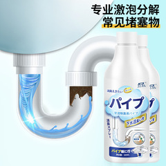 Durdeao pipe unblocking agent kitchen bathroom deodorant sewer unblocking cleaning agent liquid 500ml