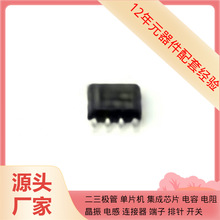 电子元器件LMR33640DDDAR SOIC-8-EP电源原装半导体芯片