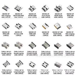 240PCS 24�NҎ�� Micro USB TYPE-C ĸ�^��׿β���^΢��USB�ӿ�