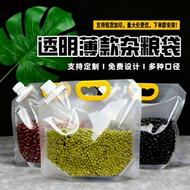 其他食品包装;粮油米面包装;塑料食品袋