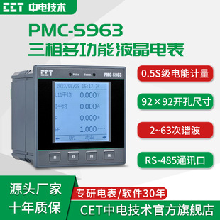 ������늼��gPMC-S963����๦������Һ��늱� 92*92�_��