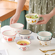 陶瓷碗卡通家用餐具可爱米饭碗早餐碗儿童碗高颜值耐高温2023新款