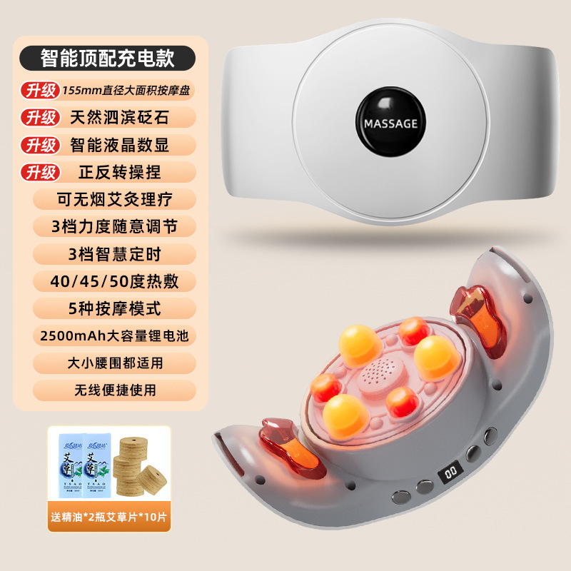 ソースファクトリー 磁石お腹もみ器 ワイヤレス充電 全自動お腹もみマッサージ 定温温湿布 腰腹部マッサージ|undefined