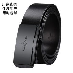 廠家保羅皮帶男士批發真皮自動扣純牛皮腰帶商務百搭內穿褲帶