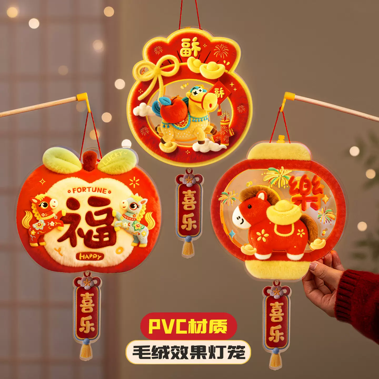 2026新年灯笼手工diy材料包儿童手提发光马年新款花灯幼儿园挂饰