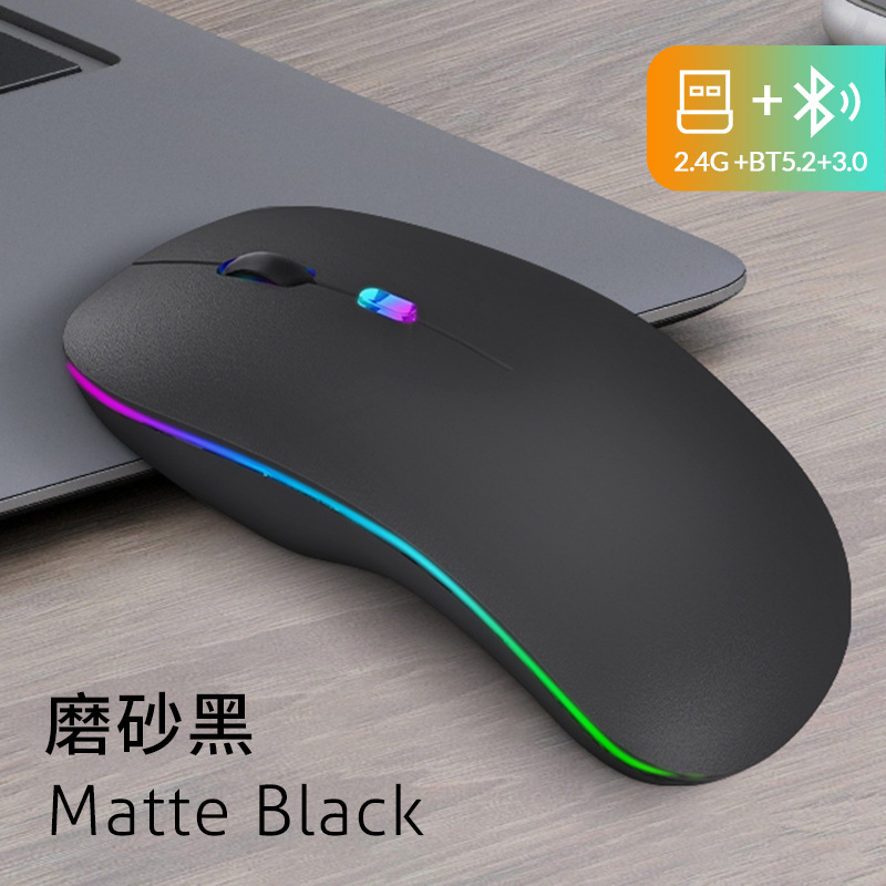 Souris sans fil Bluetooth rechargeable de deuxième génération, lumineuse et à trois modes, disponible en gros depuis l'étranger._voghion.com