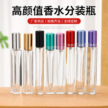 10ml�A����ˮ���bƿС�ӱ�y�aˮҺƿ��ˮƿ͸��������ˮ���Fƿ