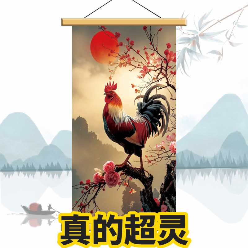 Auspicious and Prosperous Rooster Hanging Painting, Golden Rooster Announcing Dawn Painting, Male Rooster Painting, Living Room Entrance New Chinese Style Decorative Painting Auspicious and Prosperous Rooster Hanging Painting, Golden Rooster Announcing Dawn Painting, Male Rooster Painting, Living Room Entrance New Chinese Style Decorative Painting