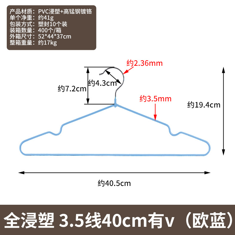 전체 딥 플라스틱 3.5 라인 40cm v (노르딕 블루)