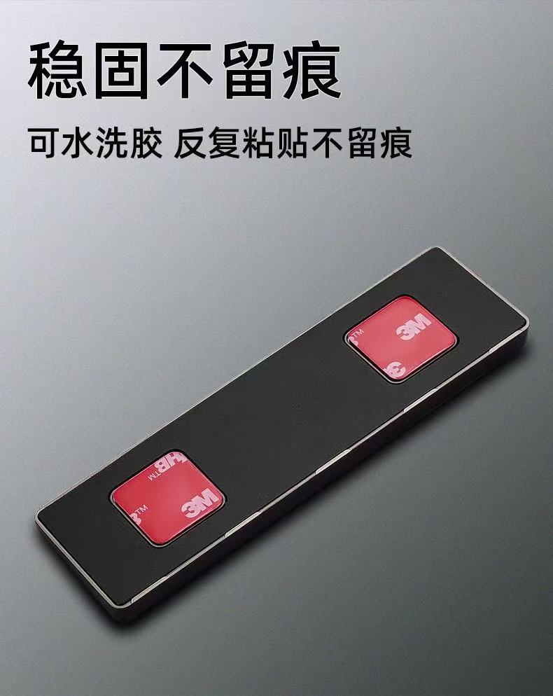 Specially Used for Mercedes-Benz Car Parking Number Plate, Temporary Parking, Hot-Selling Cross-Border Car Moving Phone Truck Interior Ornaments
