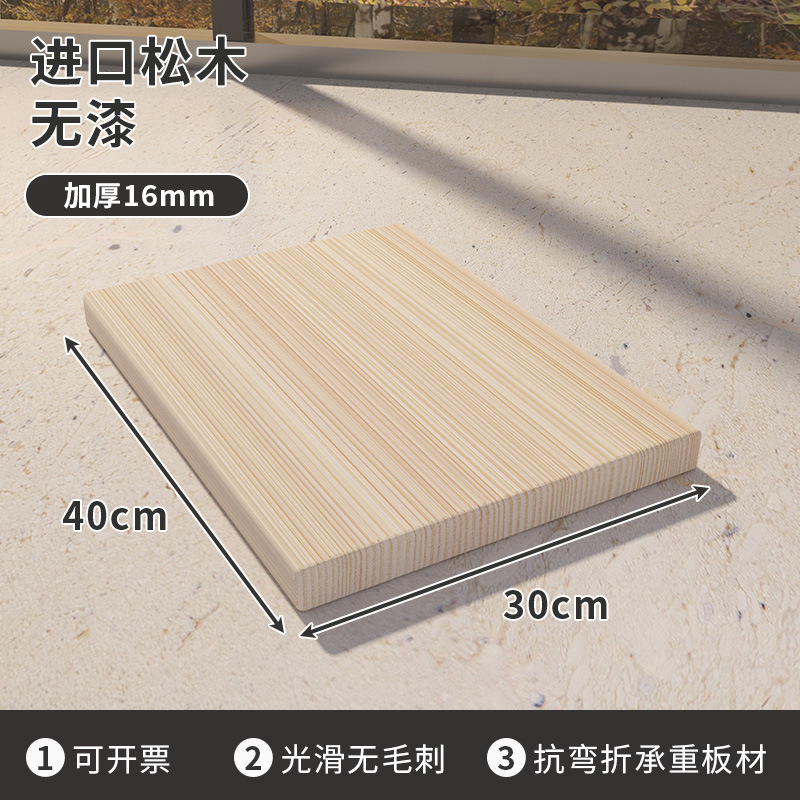 Madera maciza especial de una palabra panel de tablero de partición de pared estante de estantería de pared montado en capas panel sub-material